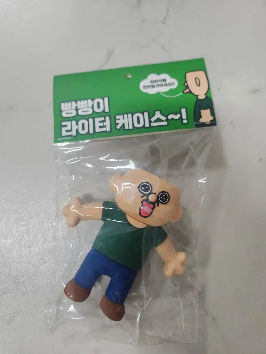 빵빵이 라이터 케이스